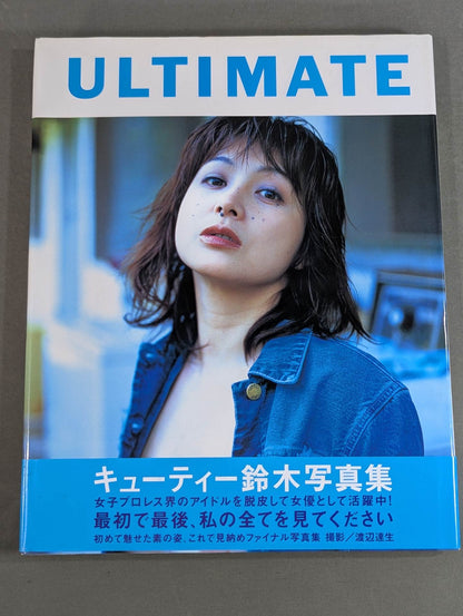 Cutie Suzuki photo collection ULTIMATE