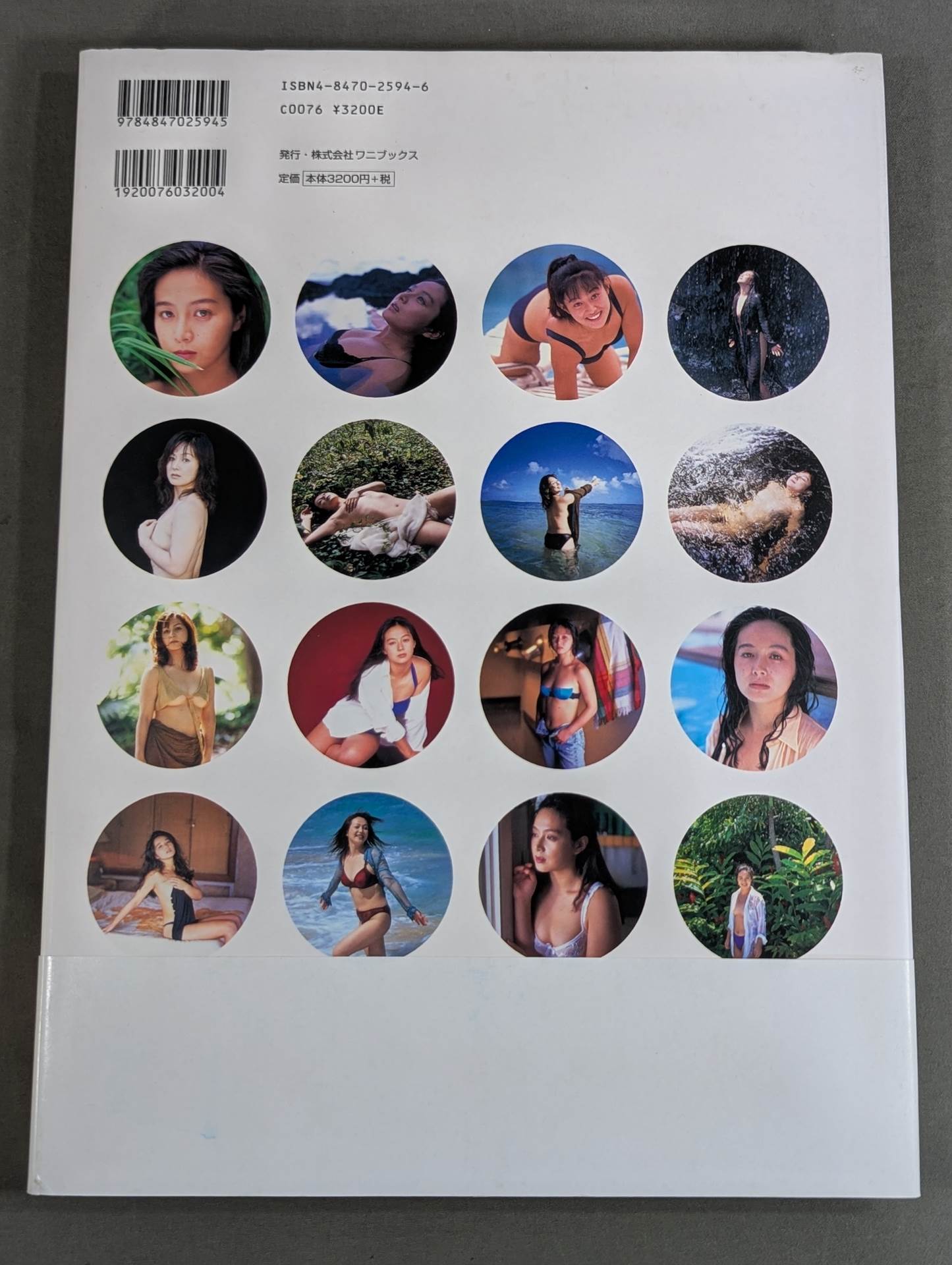 キューティー鈴木 写真集 Cute days 1989-2000. – 闘道館