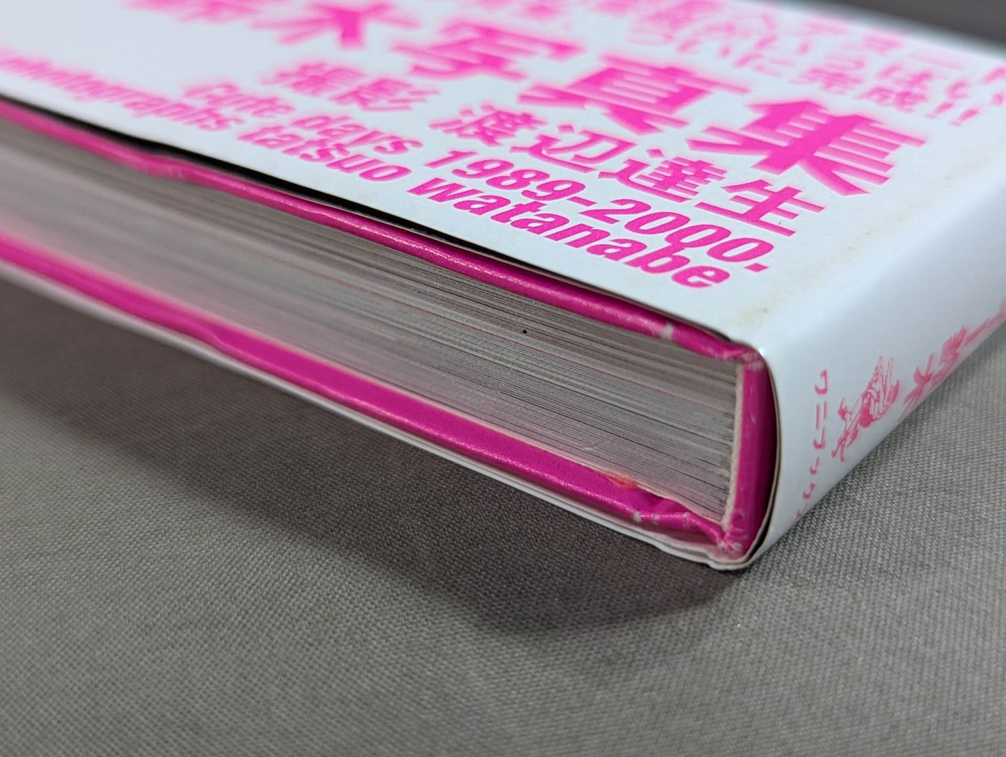 Cutie Suzuki photo collection Cute days 1989-2000.