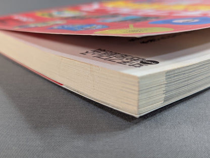 女子プロレス 不滅のお宝読本