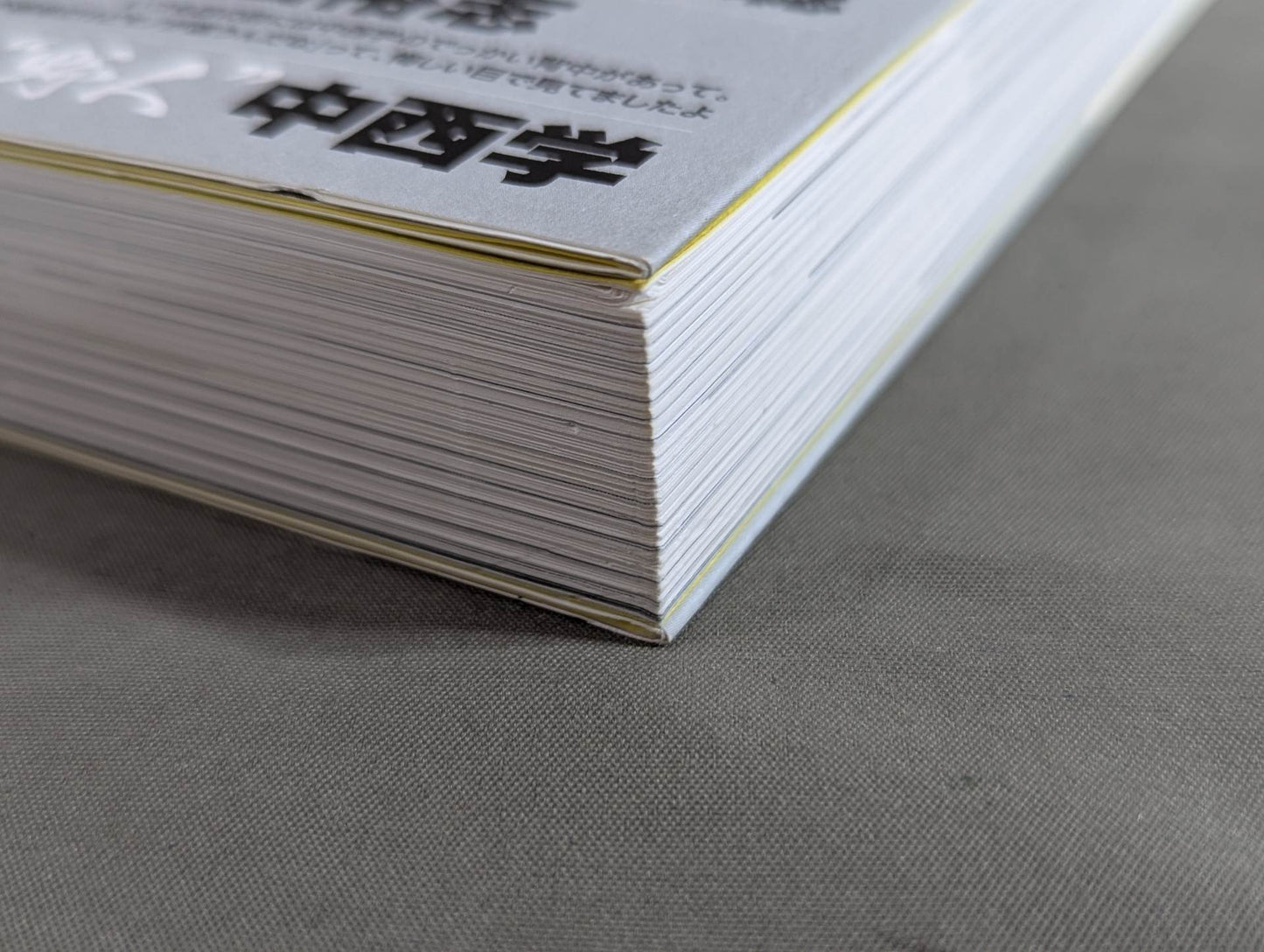 Third Generation Ring Memory