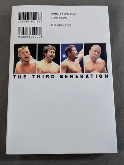 Third Generation Ring Memory