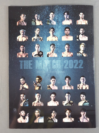 ★那須川天心VS武尊★ THE MATCH 2022