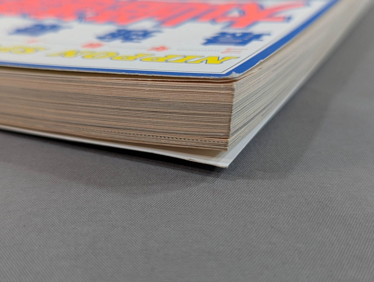 最強最後の大山倍達読本