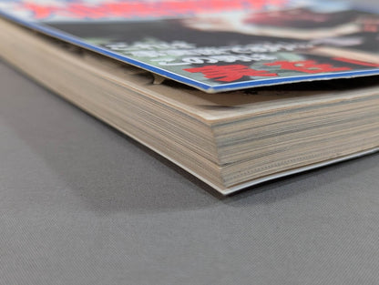 最強最後の大山倍達読本