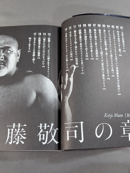 生涯現役という生き方