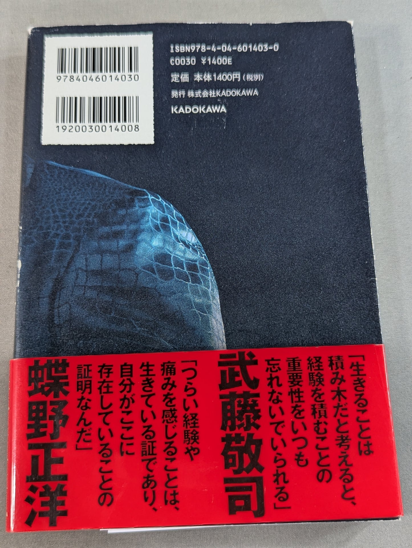 生涯現役という生き方
