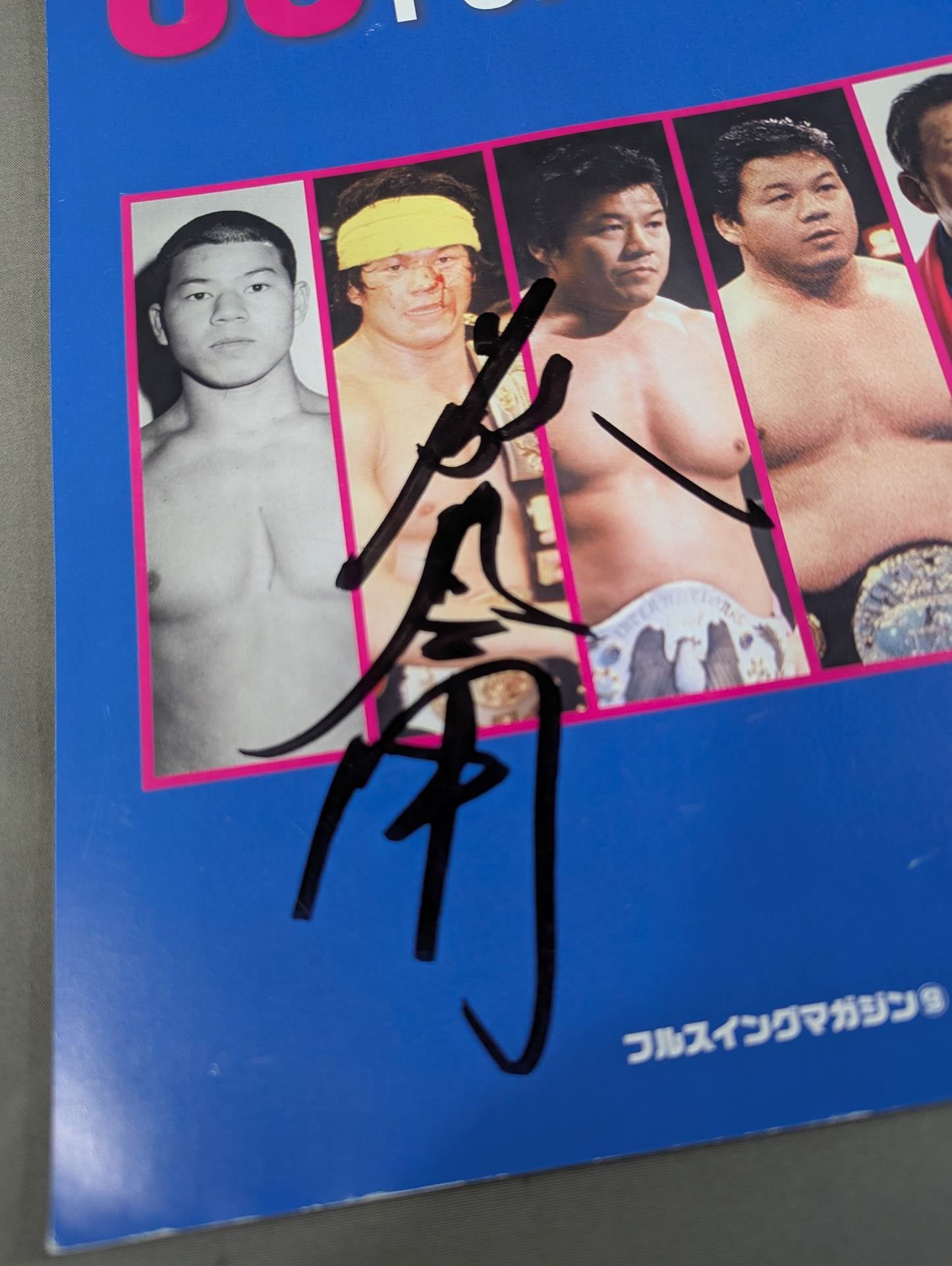 [Tatsumi Fujinami  hand signed autograph ] Full Swing Magazine No. 9 Tatsumi Fujinami 's debut 50th anniversary "Memorial" Pro-Photo Collection"