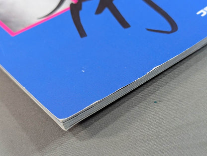 [Tatsumi Fujinami  hand signed autograph ] Full Swing Magazine No. 9 Tatsumi Fujinami 's debut 50th anniversary "Memorial" Pro-Photo Collection"