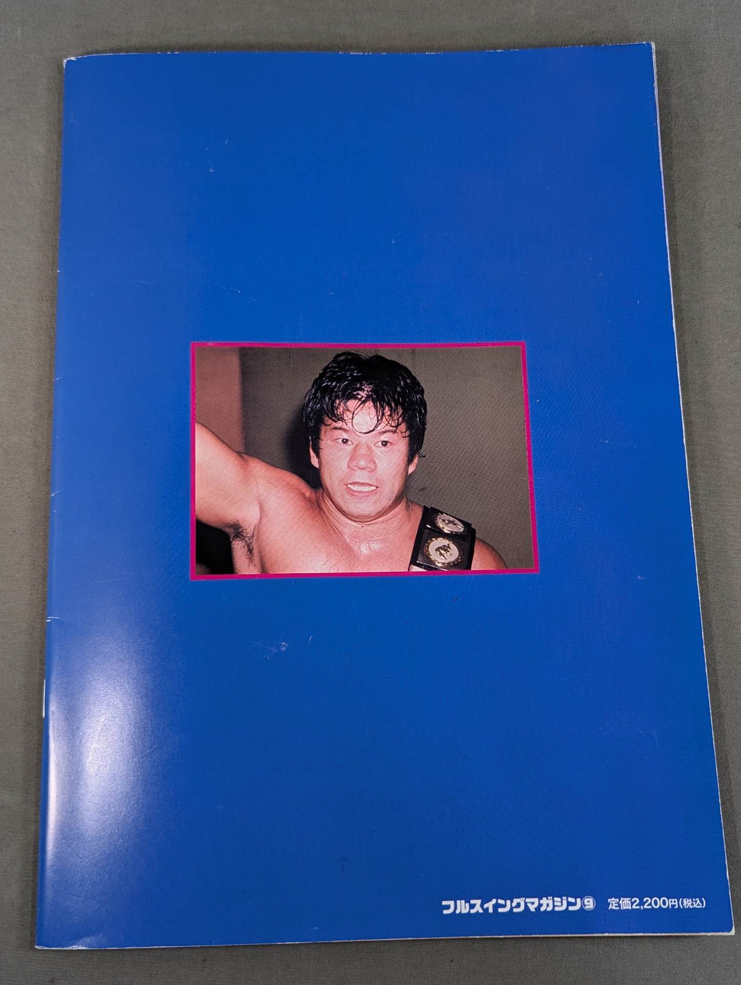 [Tatsumi Fujinami  hand signed autograph ] Full Swing Magazine No. 9 Tatsumi Fujinami 's debut 50th anniversary "Memorial" Pro-Photo Collection"