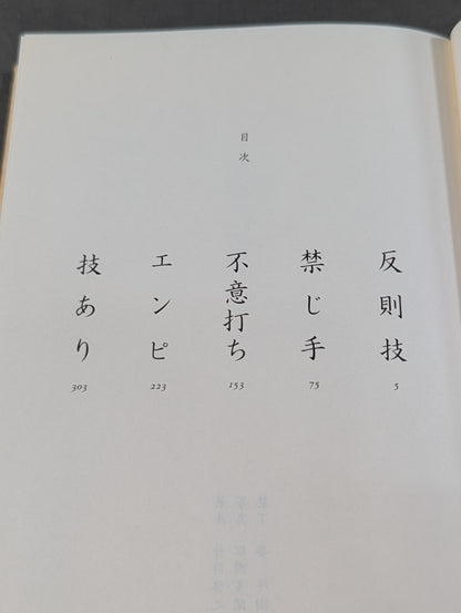 Dojo - Dojo