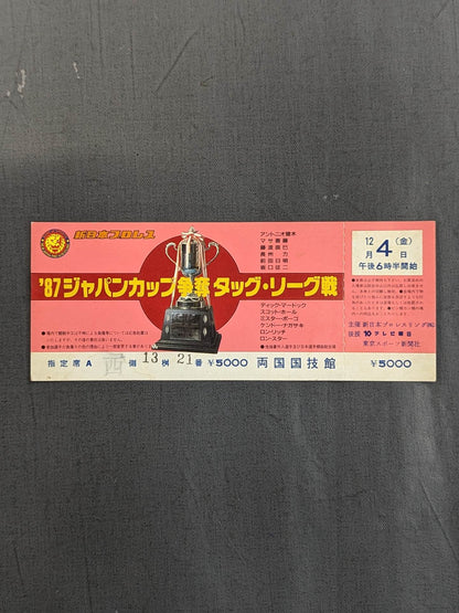 【All Tickets】87 Japan Cup Competition Tag League Match