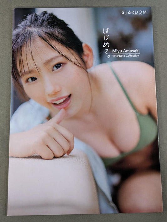 Miyu Amasaki  1st photo collection for the first time.