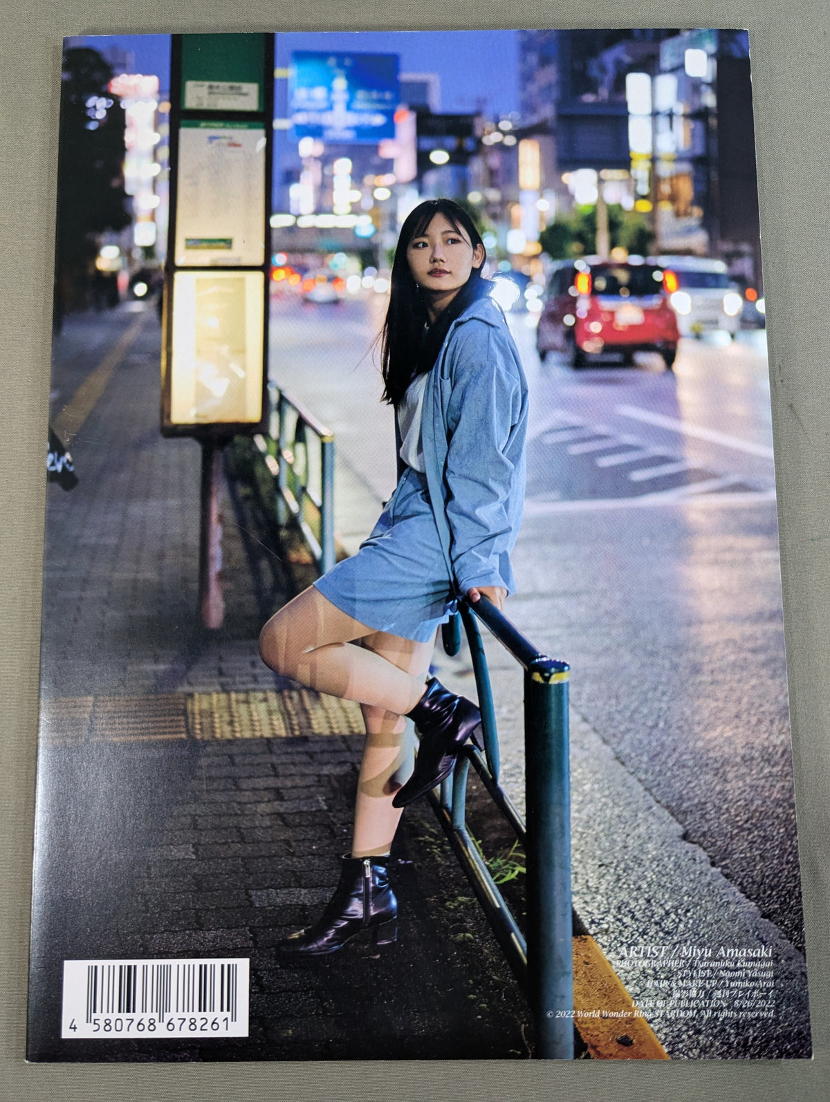 Miyu Amasaki  1st photo collection for the first time.
