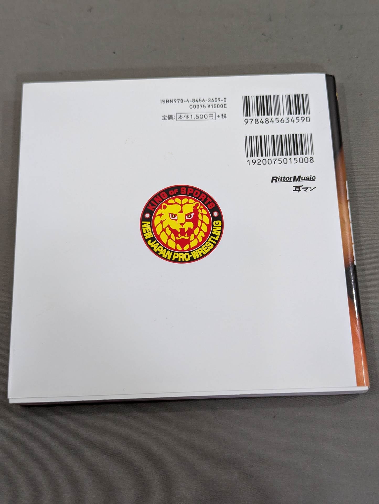 New Japan Pro Wrestling  Pectoral Encyclopedia