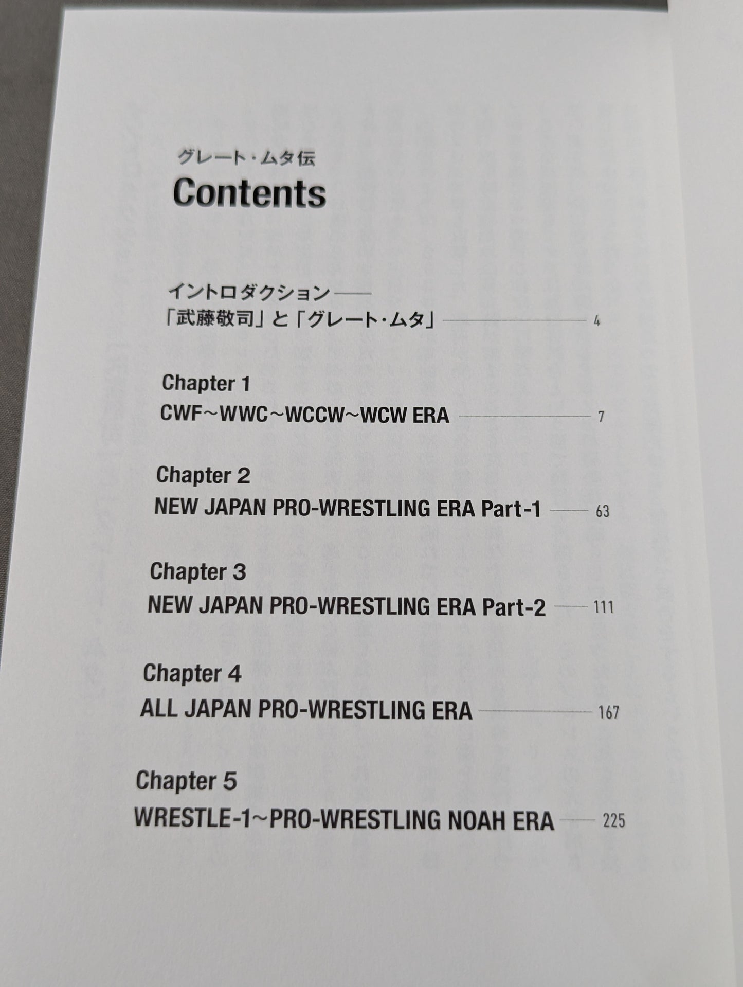 Biography of 【hand signed autograph】 Great  Muta