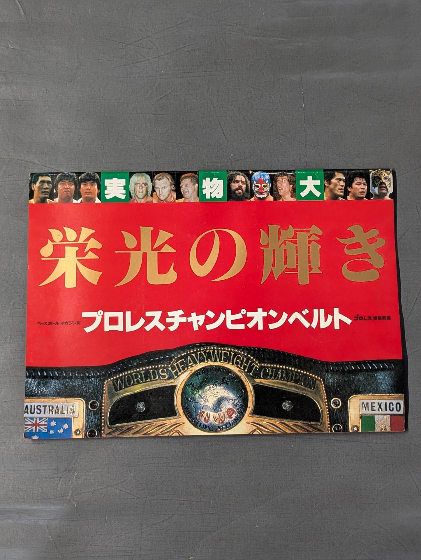 ★ Life-size ★ glorious Pro Wrestling Championship Belt