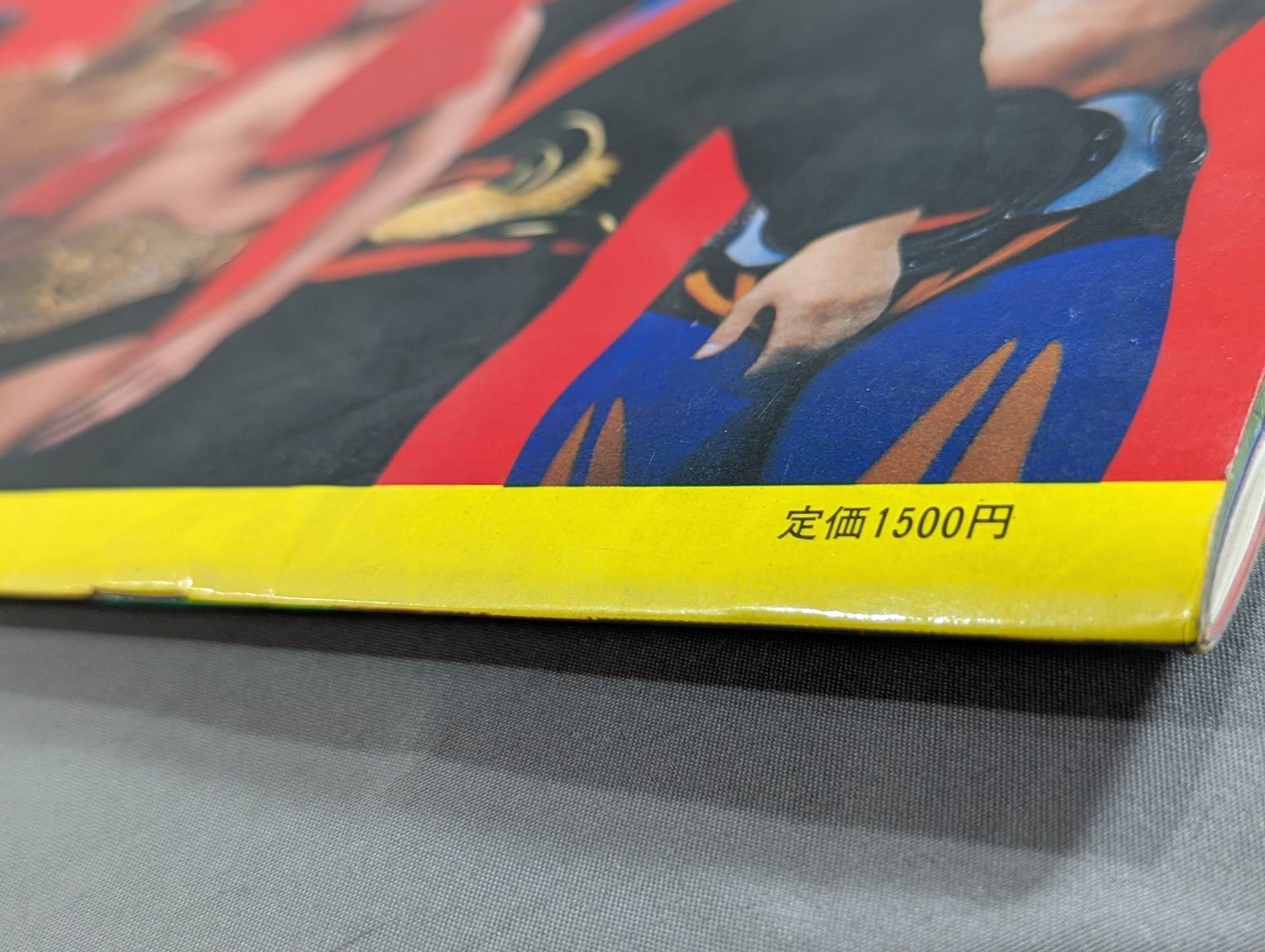 ☆実物大☆ 栄光の輝き プロレスチャンピオンベルト – 闘道館