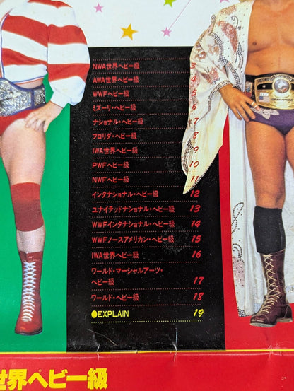 ★ Life-size ★ glorious Pro Wrestling Championship Belt