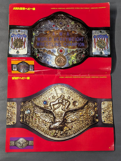 ★ Life-size ★ glorious Pro Wrestling Championship Belt