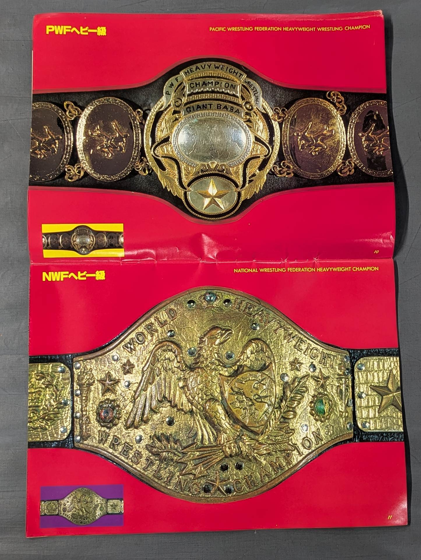 ★ Life-size ★ glorious Pro Wrestling Championship Belt