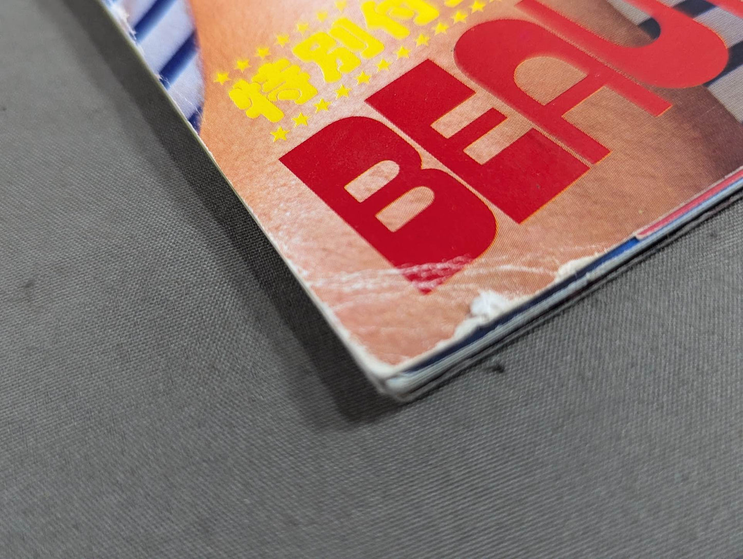 ビューティーペア HAWAII特集号