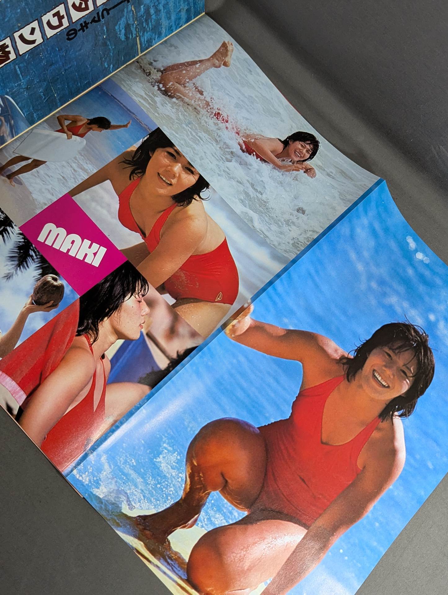 ビューティーペア HAWAII特集号