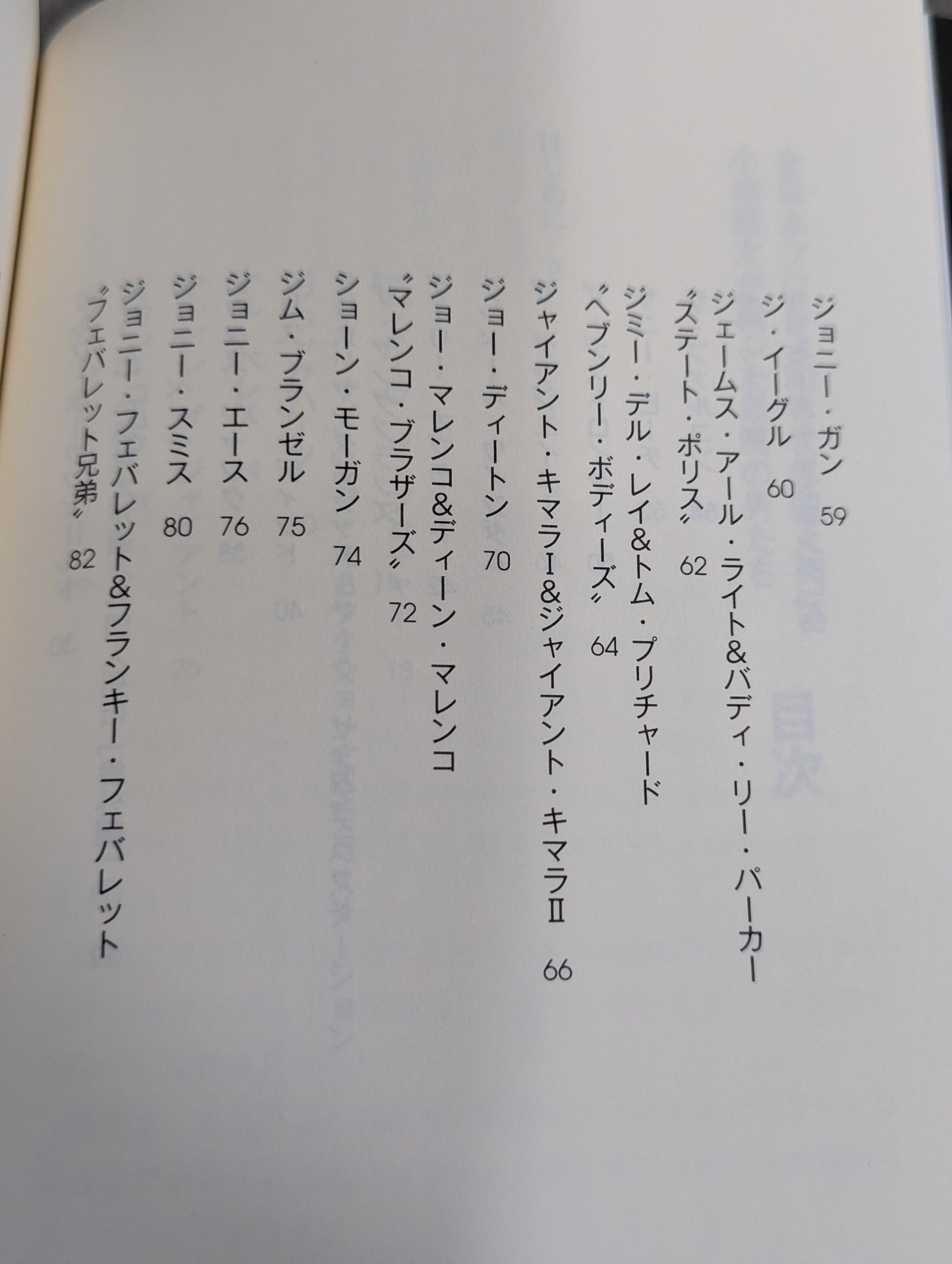 全日本プロレス90年代外国人列伝 - 小橋建太が戦った最高の男たち