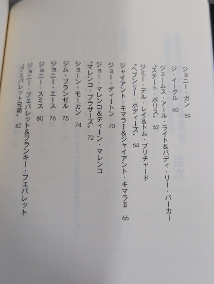 全日本プロレス90年代外国人列伝 - 小橋建太が戦った最高の男たち