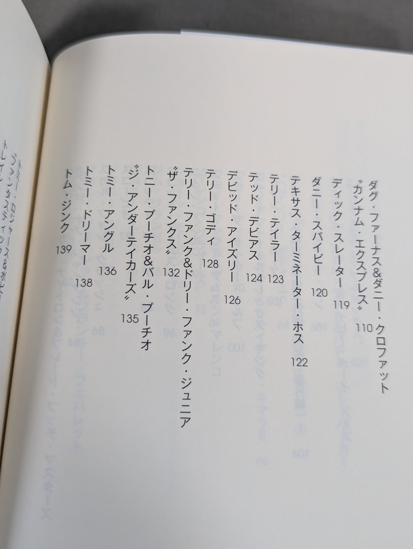 全日本プロレス90年代外国人列伝 - 小橋建太が戦った最高の男たち