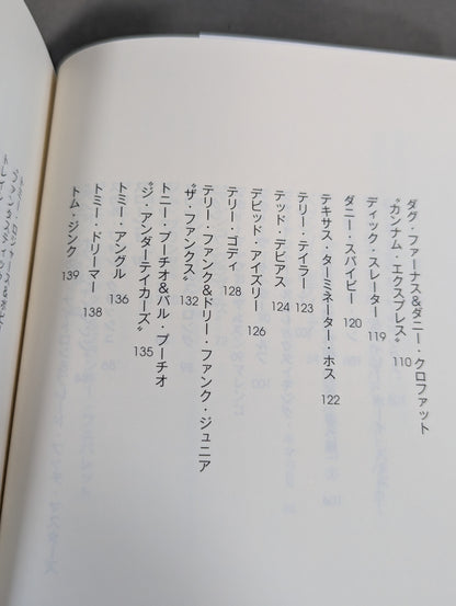 全日本プロレス90年代外国人列伝 - 小橋建太が戦った最高の男たち