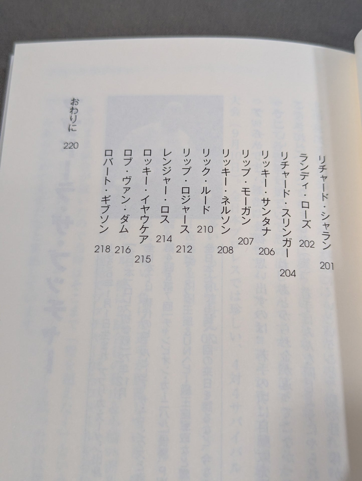 全日本プロレス90年代外国人列伝 - 小橋建太が戦った最高の男たち