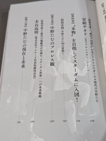 【Hand signed autograph】【Hand signed autograph】 White scripture