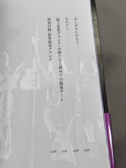 【Hand signed autograph】【Hand signed autograph】 White scripture