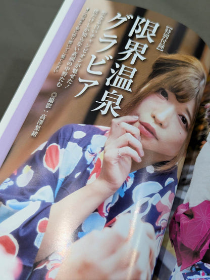【Hand signed autograph】【Hand signed autograph】 White scripture