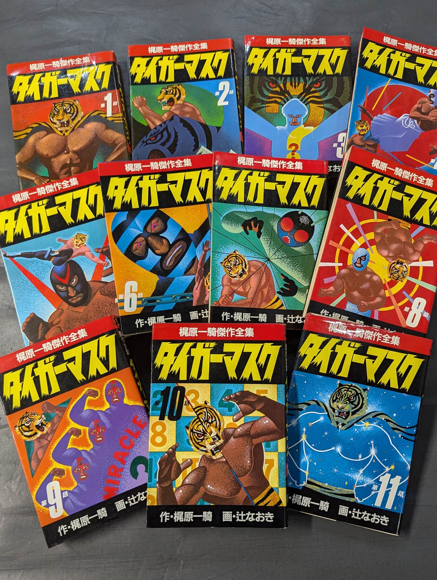 [Sankei version, 11 volumes set] Kajiwara Kazuki Masterpiece Complete Collection Tiger Mask