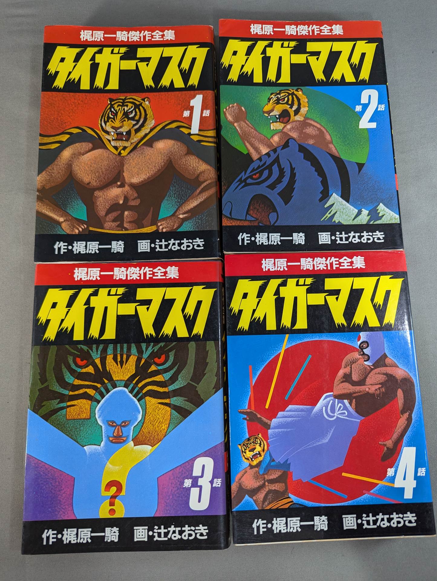 [Sankei version, 11 volumes set] Kajiwara Kazuki Masterpiece Complete Collection Tiger Mask