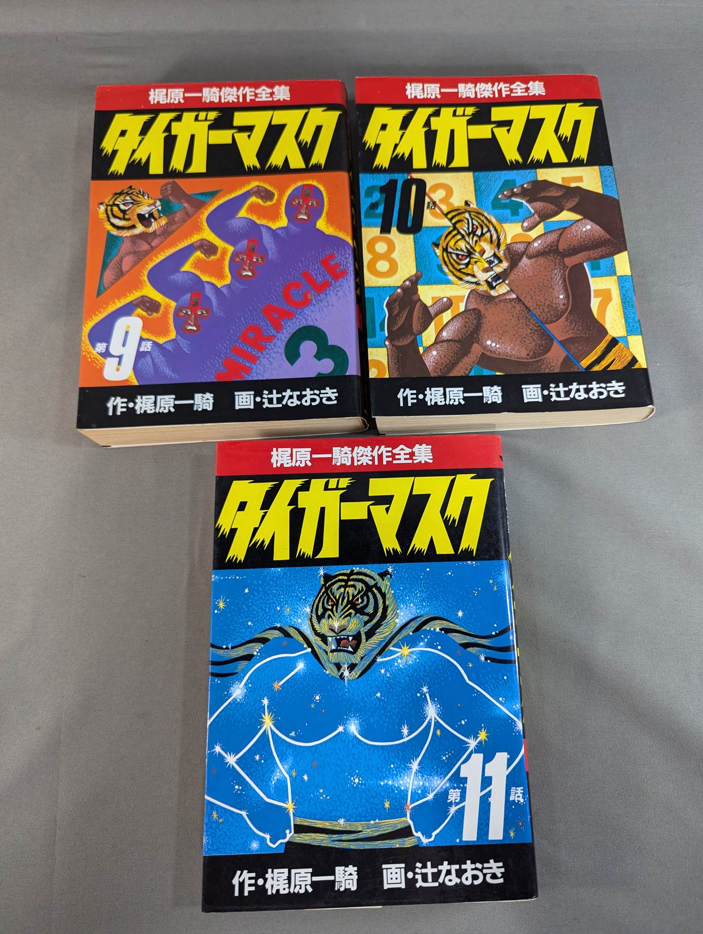 [Sankei version, 11 volumes set] Kajiwara Kazuki Masterpiece Complete Collection Tiger Mask