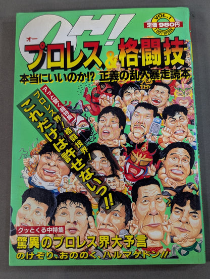 OH! Pro Wrestling  & Martial Arts VOL.1 Is it really good!? Justice Breakaway Runaway Reader
