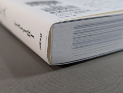 戦争とプロレス プロレス深夜特急「それぞれの闘いの場所で」・篇