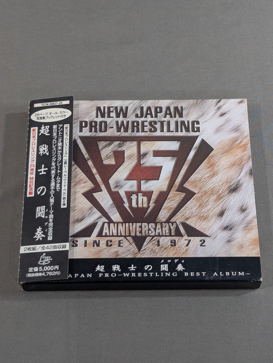 Super Warrior Fighting (Melody) / New Japan Pro Wrestling 25th Anniversary Special Edition