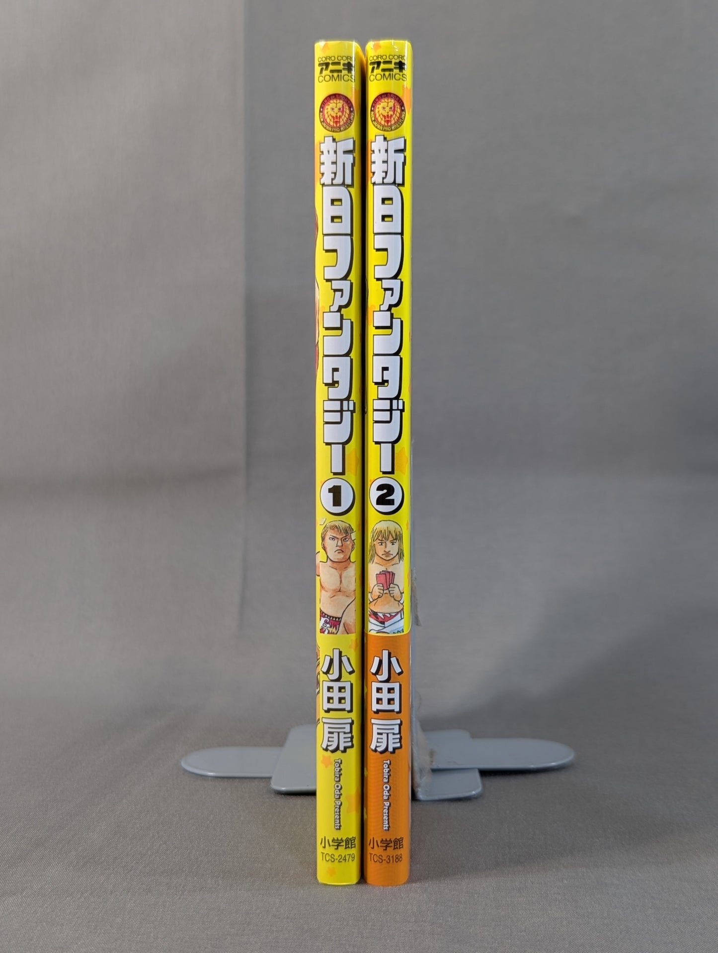 【全2巻セット】 新日ファンタジー