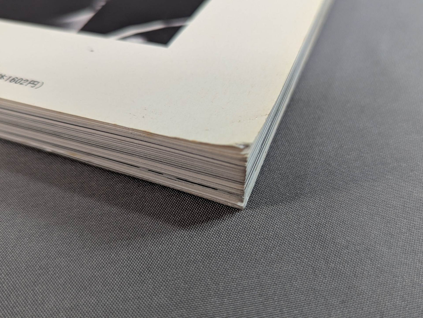 闘魂燃写 猪木の夢