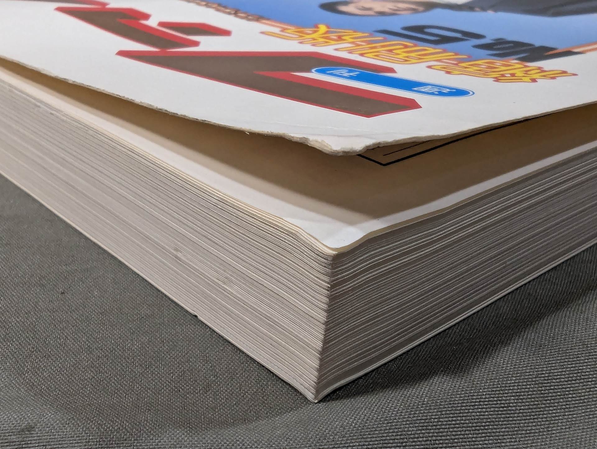 【資料】ファイト縮刷版 1〜5 セット 新大阪新聞社 週刊ファイト 資料】ファイト縮刷版 1〜5 セット 新大阪新聞社 週刊ファイト