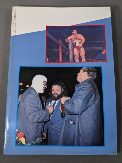 Fight Reduced Edition No.5