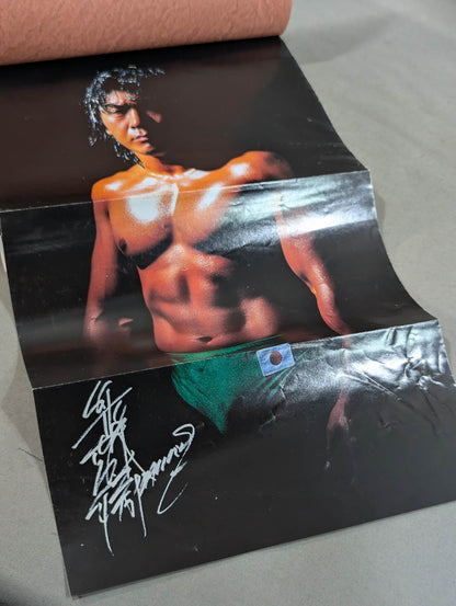 Masakatsu Funaki 's hybrid body modification method