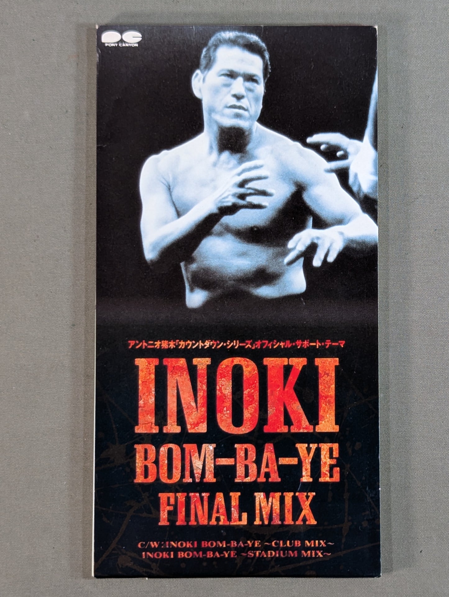 INOKI  BOM-BA-YE~Final MIX~/1.2.3.DA!