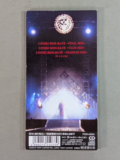 INOKI  BOM-BA-YE~Final MIX~/1.2.3.DA!