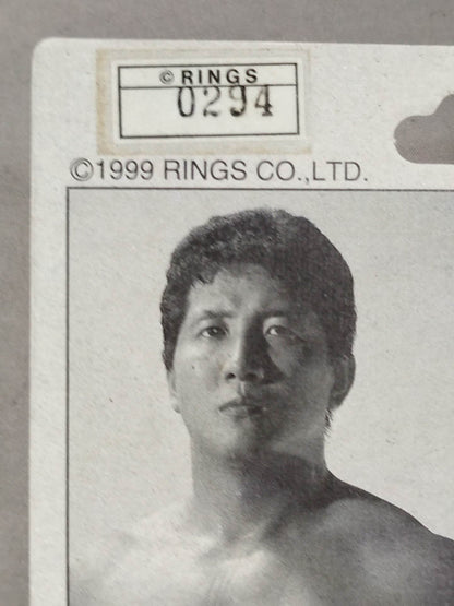 ★1000体限定★ 前田日明(クリア)