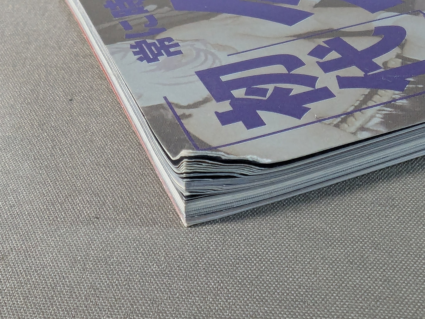【Top and bottom volumes】The first Tiger Mask 30years